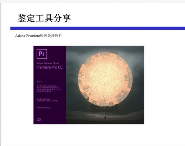 江西省司法厅举办2026年声像资料（电子数据）鉴定专项培训班​  聚焦图像鉴定方法与实践，助力司法鉴定能力提升